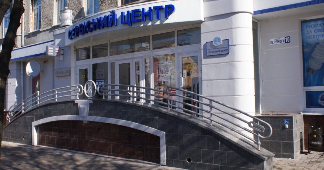 Будівля: Обленерго в Житомирі («Житомиробленерго»)
