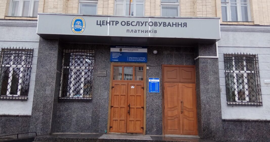 Будівля: Податкова в Житомирі